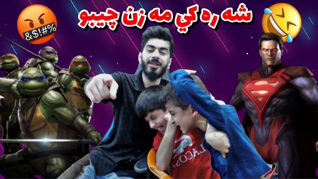 Challenge Qawi 😂 (بو شه رى وانا)
