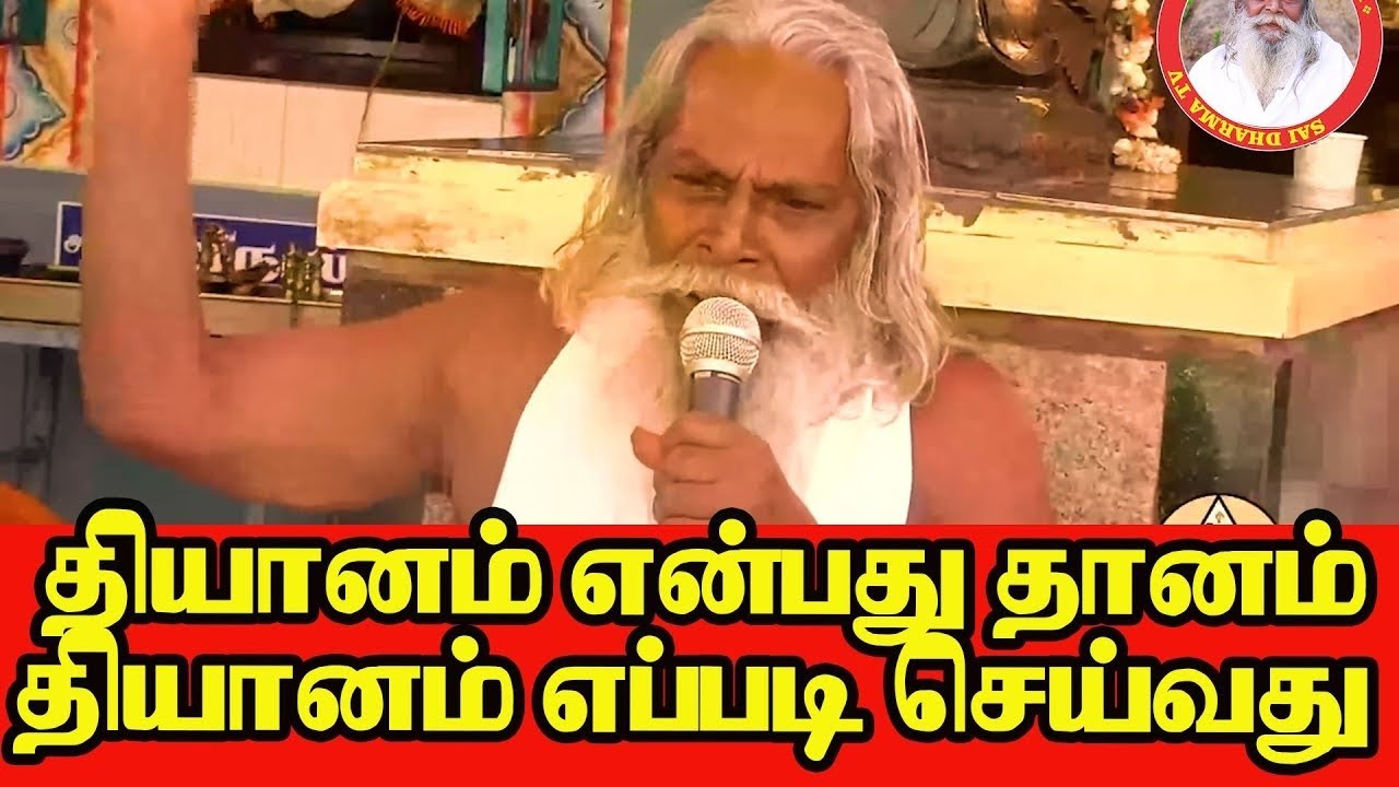 அம்மா அப்பாவை இழக்க போறியா?bramma shree nithyanantha swamy motivation hindu