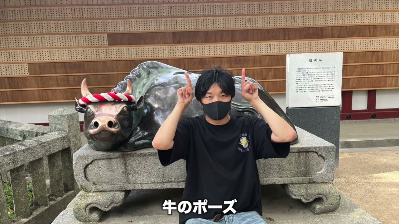 福岡を1日で巡って楽しむ！『太宰府天満宮、中州屋台、福岡タワー』【日本一周、17日目】