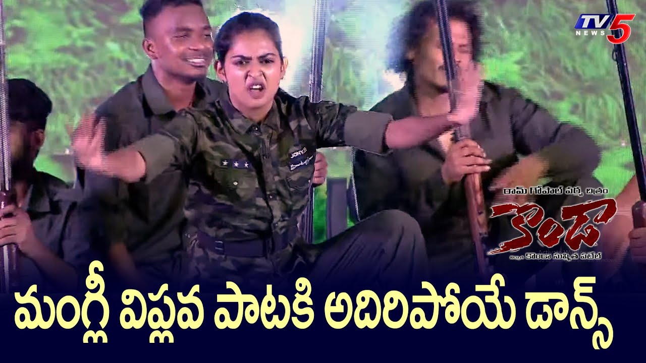 Super Dance Performance on Mangli and Nalgonda Gaddar Song | KONDAA Pre Release Event | TV5
