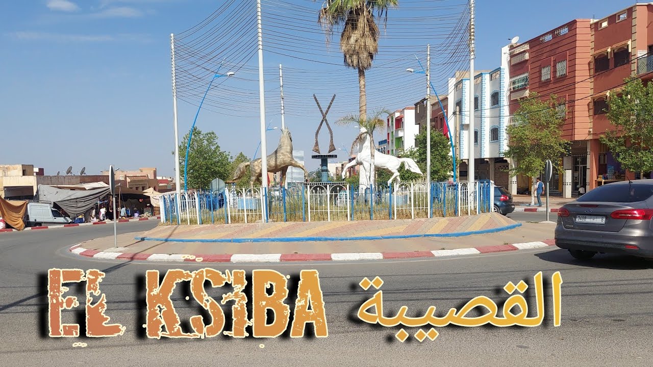 El ksiba القصيبة
