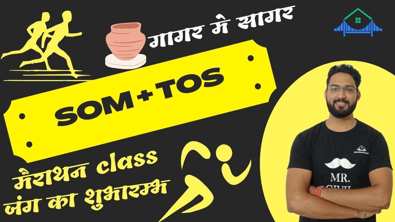 SOM + TOS STRENGTH OF MATERIALS STRUCTURAL ANALYSIS MARATHON CLASS FOR ALL STATE JE / AE RSMSSB JE