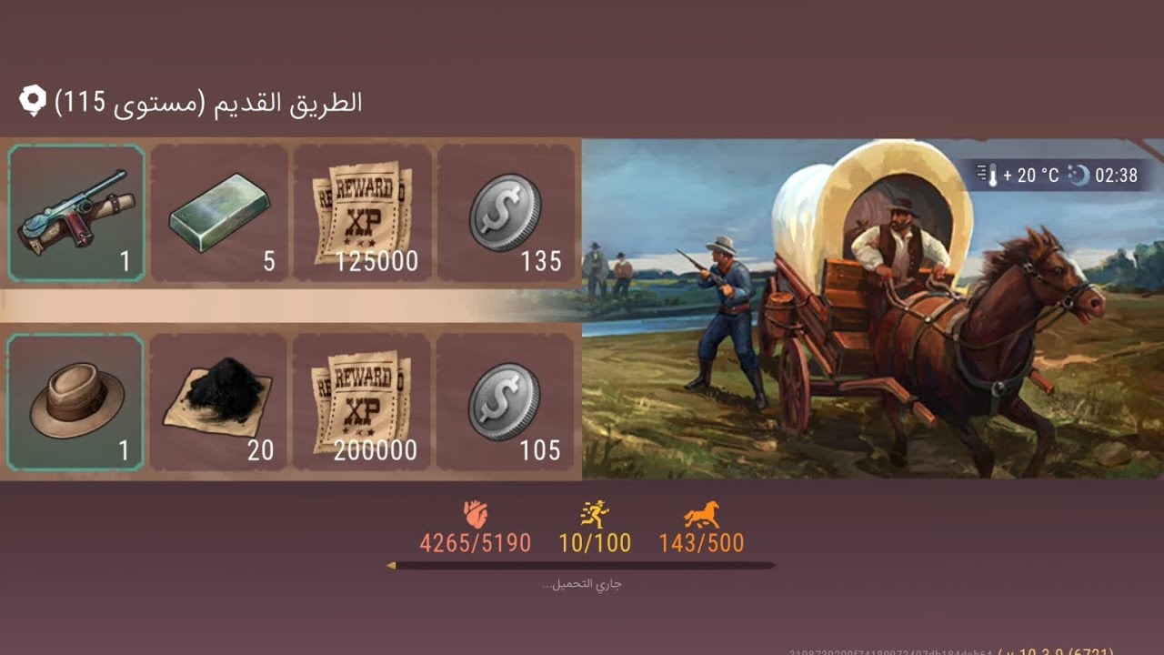 ويستلاند سرفايفل 🤠 مهمتين + الطريق القديم Westland Survival 🤠 2 Missions + Old Road 