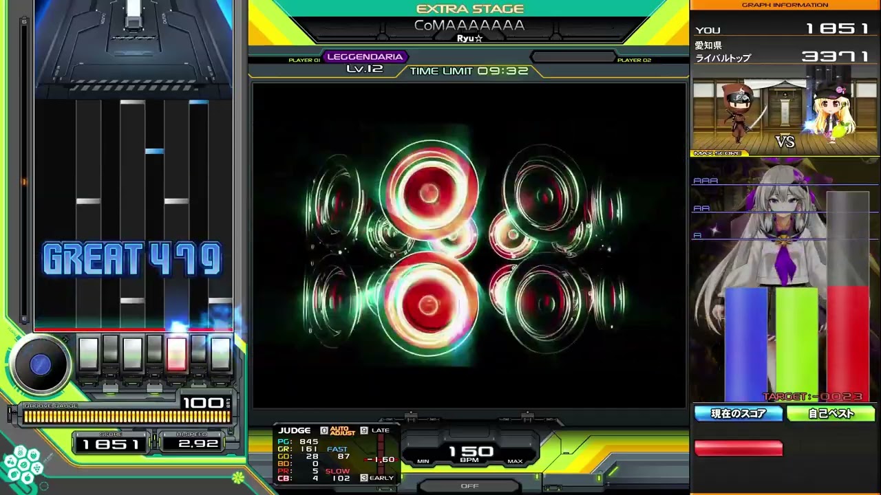 【beatmania IIDX】CoMAAAAAAA SPL EXH!!!