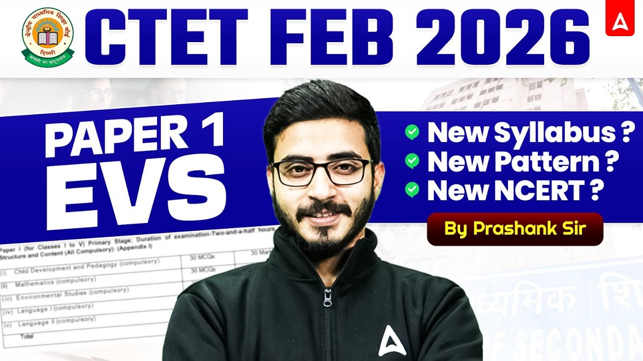 CTET FEB 2026 Notification Out | CTET EVS Paper1 Syllabus, Exam Pattern Complete Detail Prashank Sir