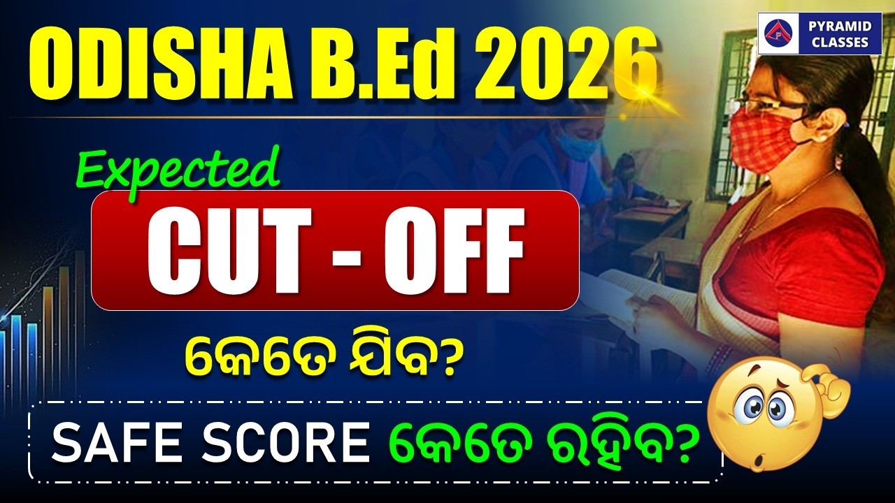 bed entrance exam 2026 | bed exam preparation | bed expected cutoff | pyramid classes