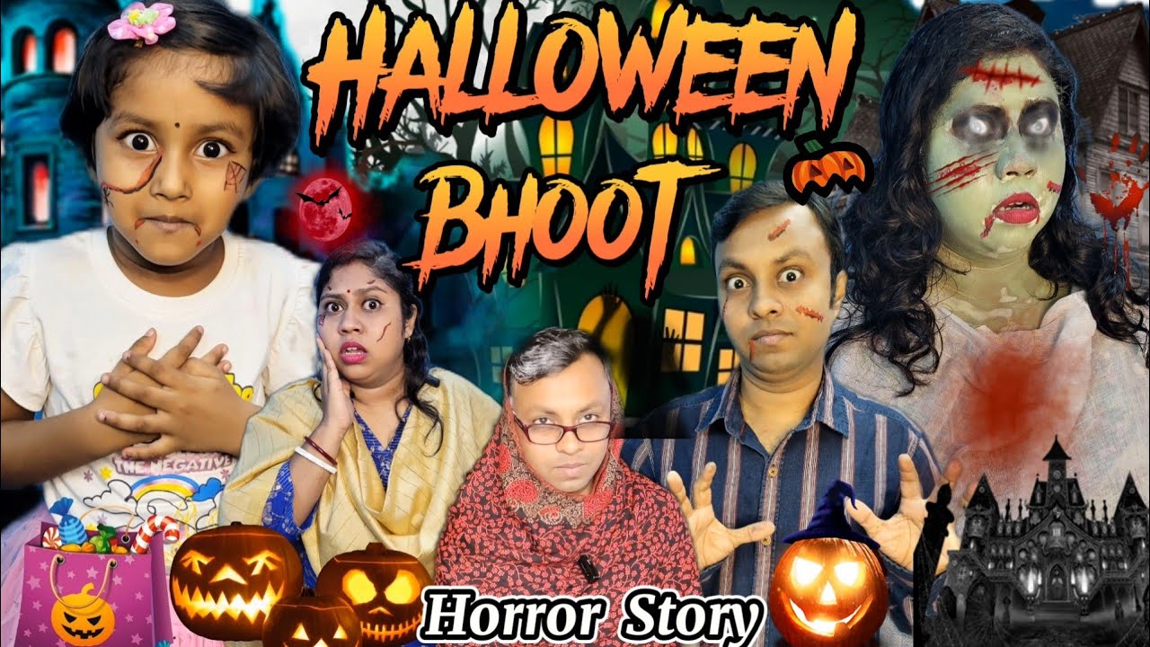 Halloween 🎃 Bhoot👻😱||Titir Horror Story||Funny Video #shorts #shortvideo #funnyvideo #trishikarimpa