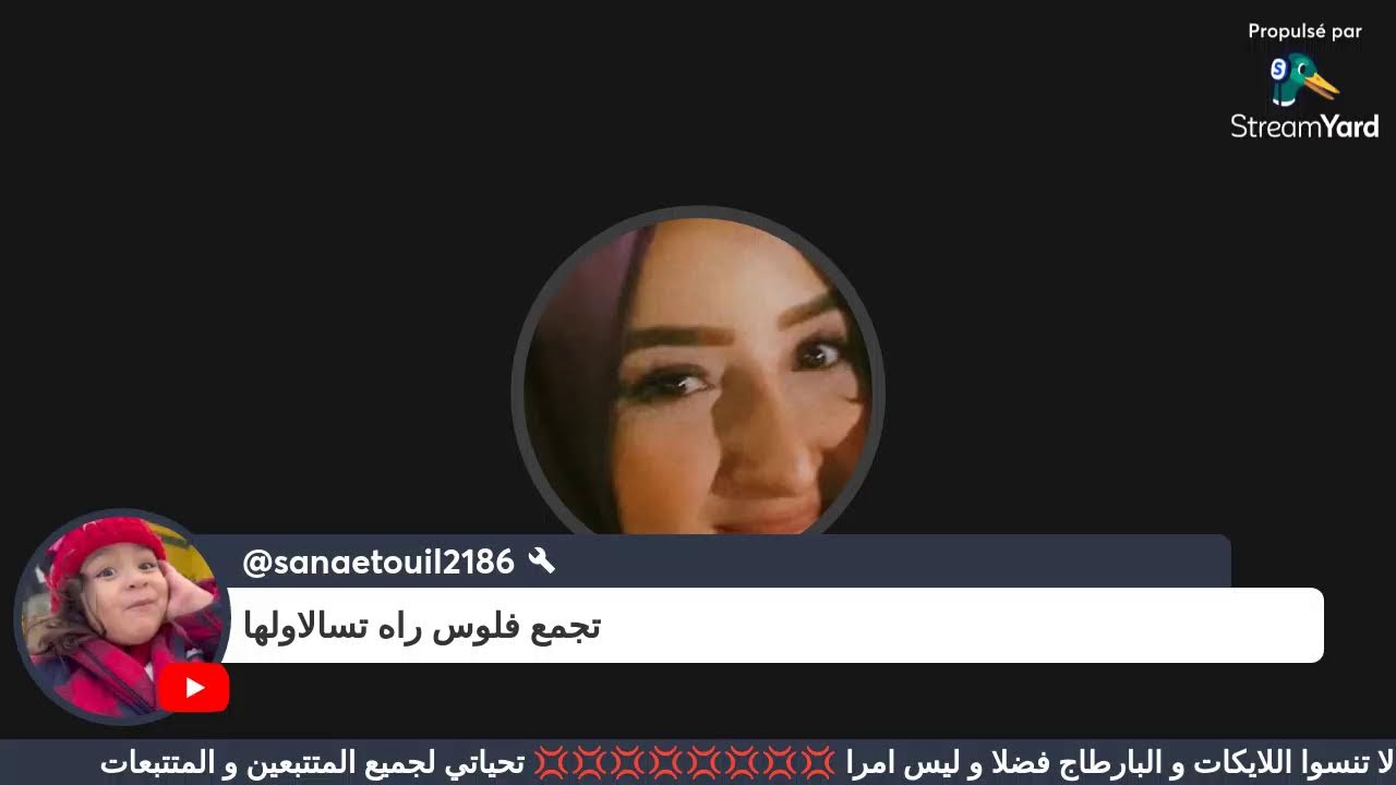 من العمرة إلى المنصة و اكل لحم لبنى
