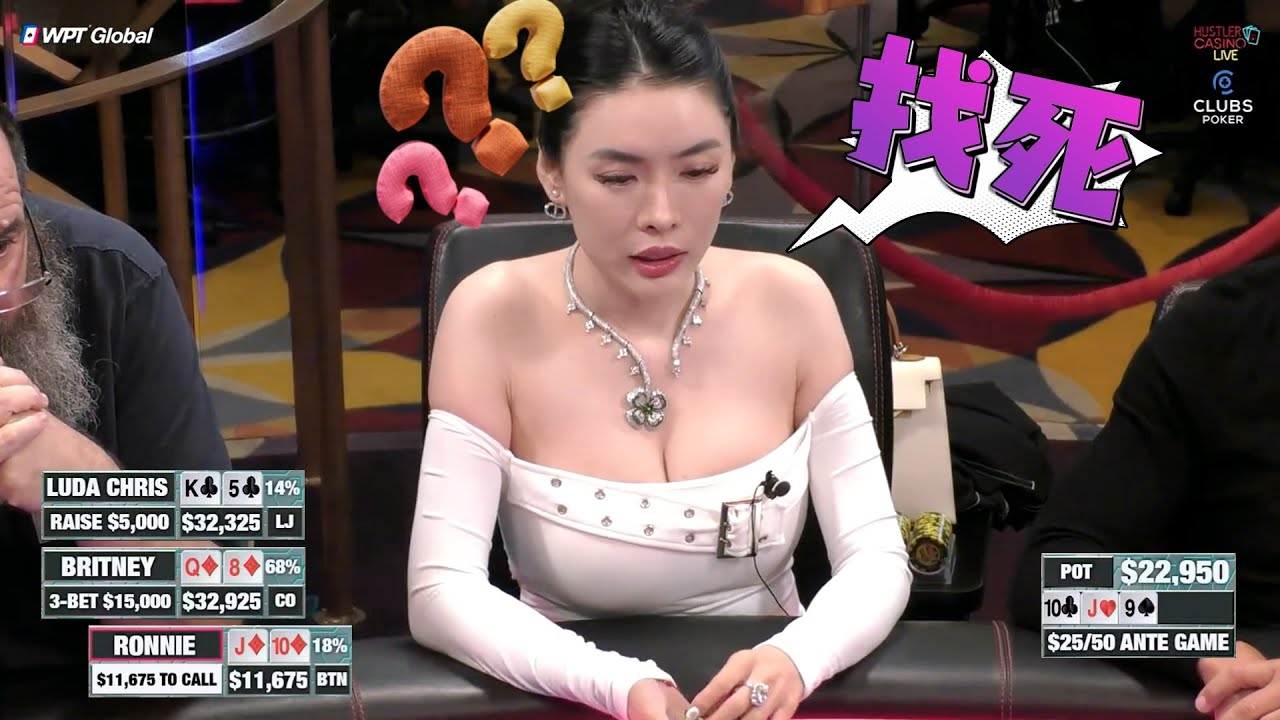 【必看德州扑克】富婆拿着天顺，还有不长眼的偷鸡！超高额德州现金桌，2025年21
