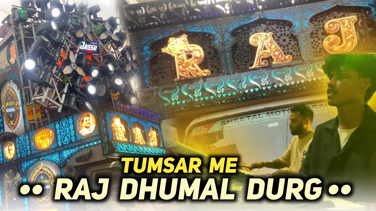 best dhumal in chhattisgarh |Raj Dhumal Durg| Nonstop 2025 |Tumsar Ravidas Jayanti |4K Cover👑
