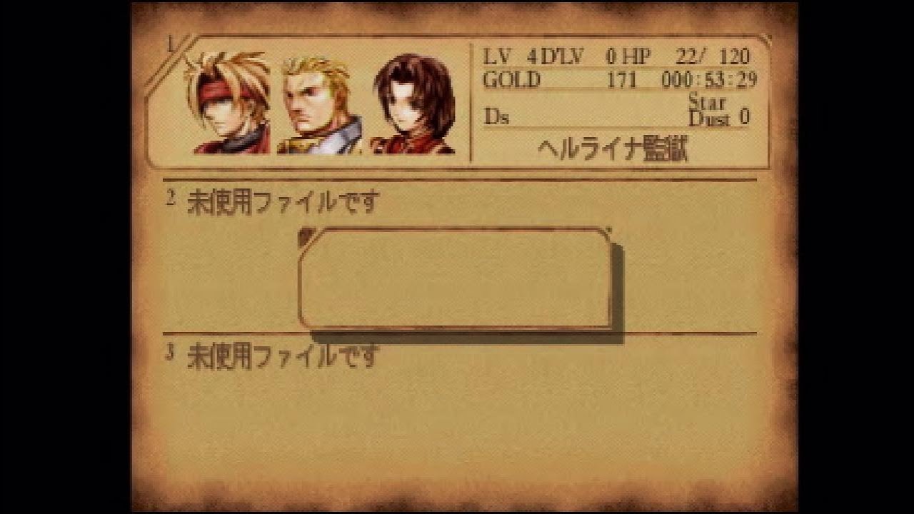 【1】レジェンドオブドラグーン前編#ゲーム実況 #レトロゲーム配信