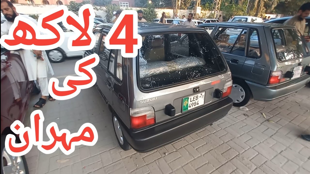 Suzuki Mehran vxr for sale 
