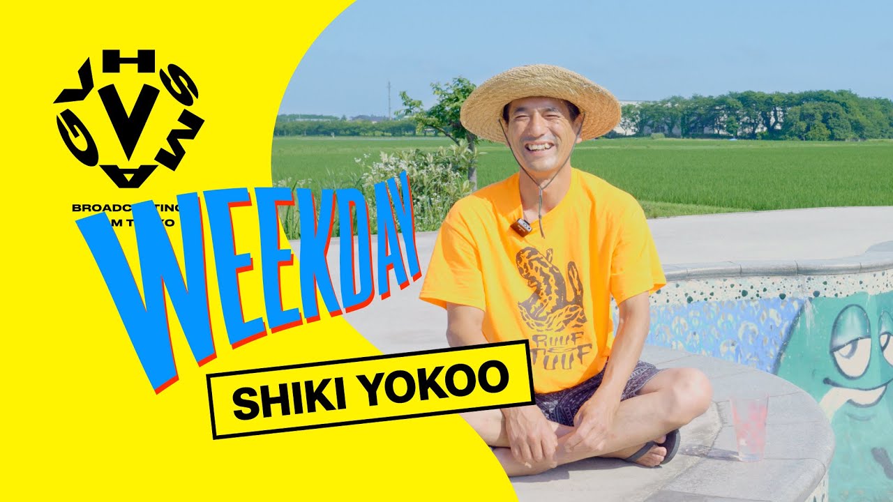 SHIKI YOKOO - DAY IN THE LIFE / 自宅に巨大なバーチカルを建築中!! - WEEKDAY [VHSMAG]