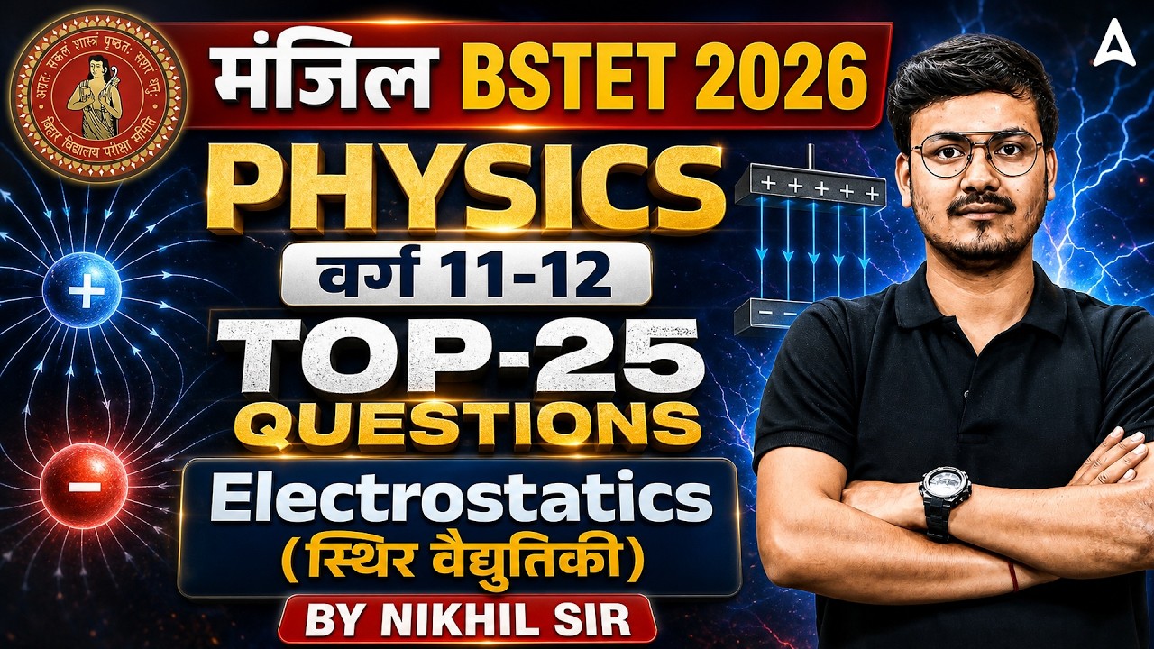 BSTET 2026 Physics Electrostatics | Top 25 Important Questions | By Nikhil Bisht