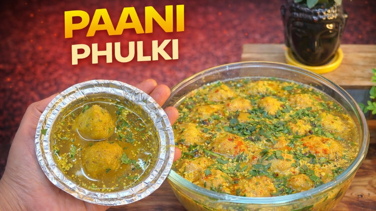 एकबार ये चटपटे पानी वाले फुल्की पकोड़े खालेगें तो चाट भूलजयेंगे | Pani Phulki Pakode Recipe