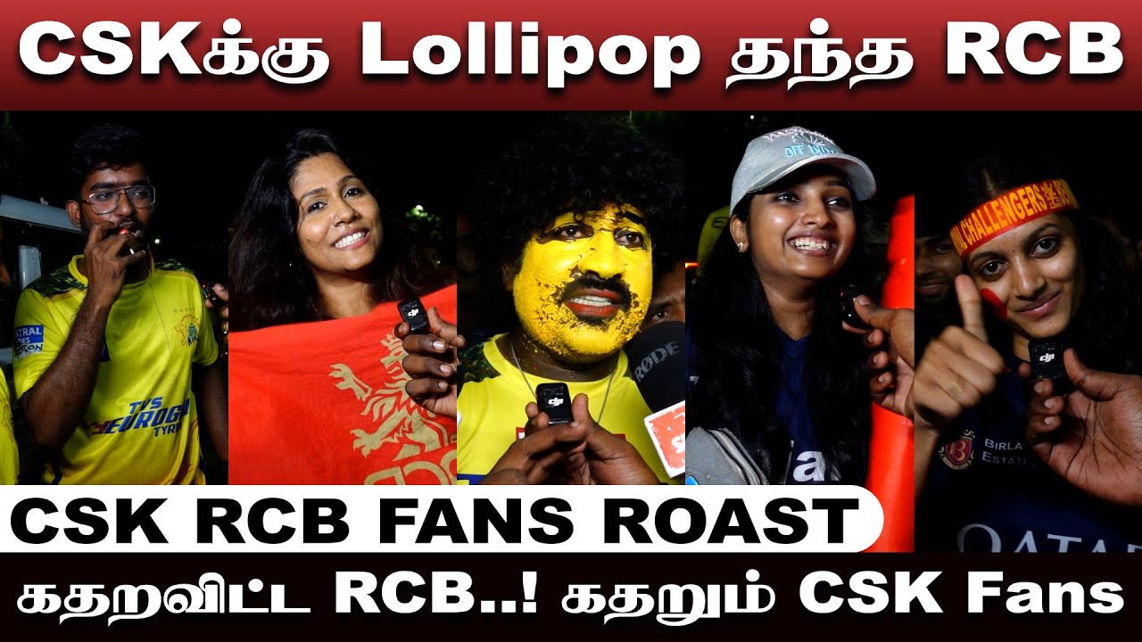 RCB Give Lollipop To CSK in Chepauk | IPL 2025 | CSK vs RCB Fans Roast | Dhoni | #allinallsportz