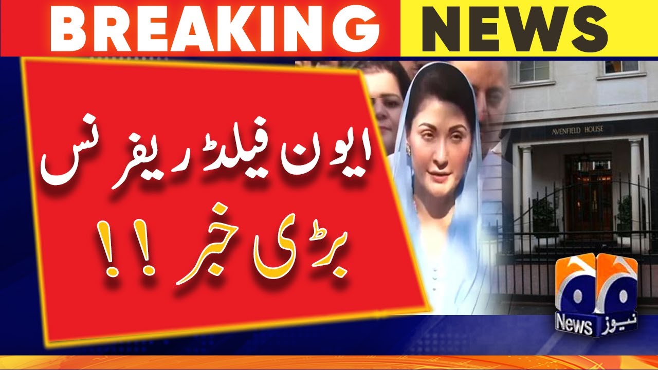Maryam Nawaz acquitted of the Avenfield reference | Geo News