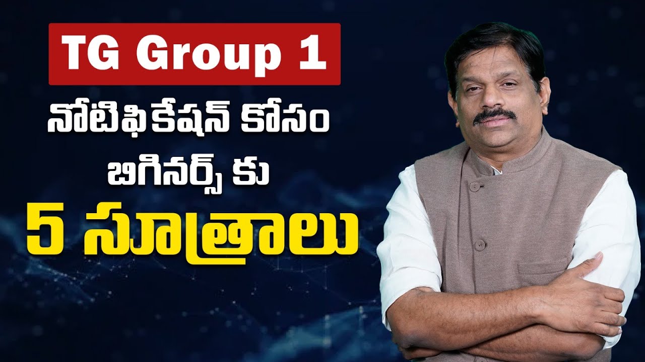 TGPSC Group 1 | Strategy for the beginners