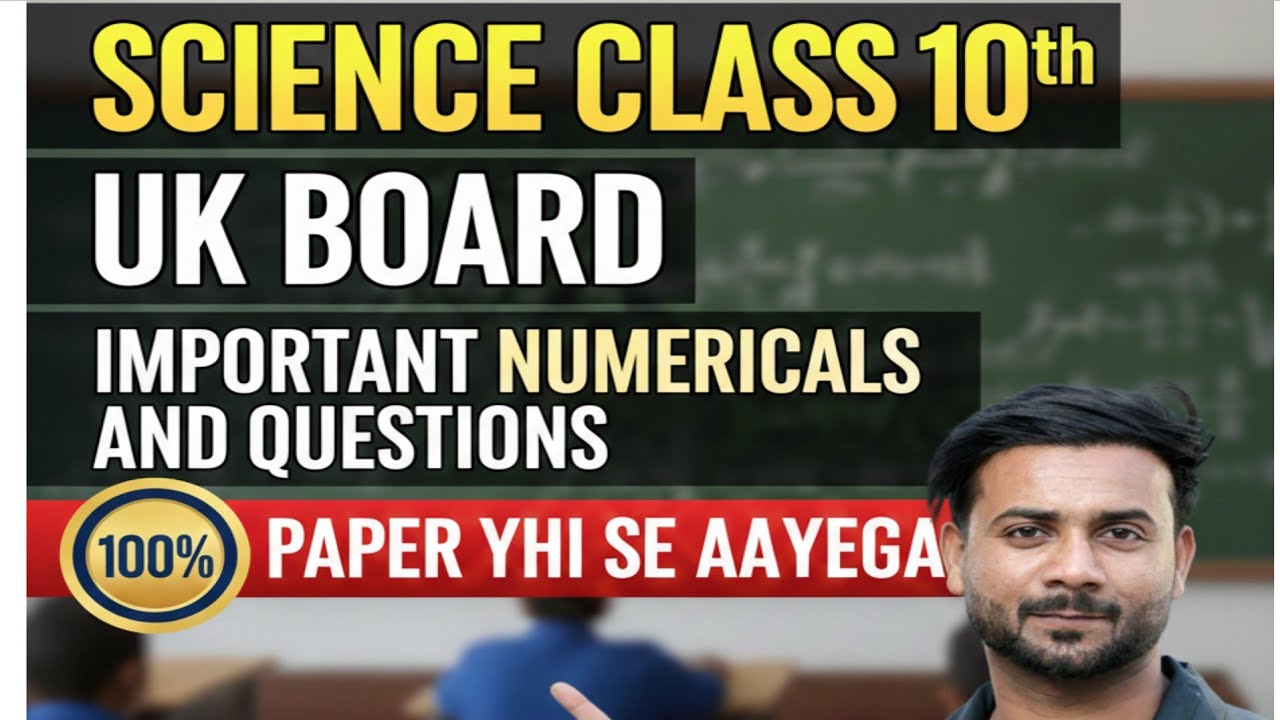 Paper yahi se aayega class 10th science important questions #ukboard2026 