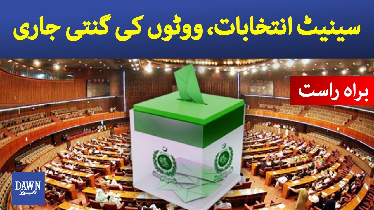 🔴 Live: Senate elections polling time end | Latest updates of Senate elections | Dawn News