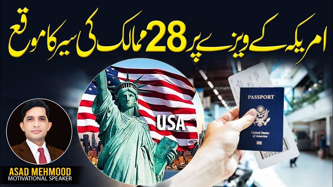 U.S. Visa Power! Travel to 28 Countries Without Applying for Another Visa | Travel with Asad