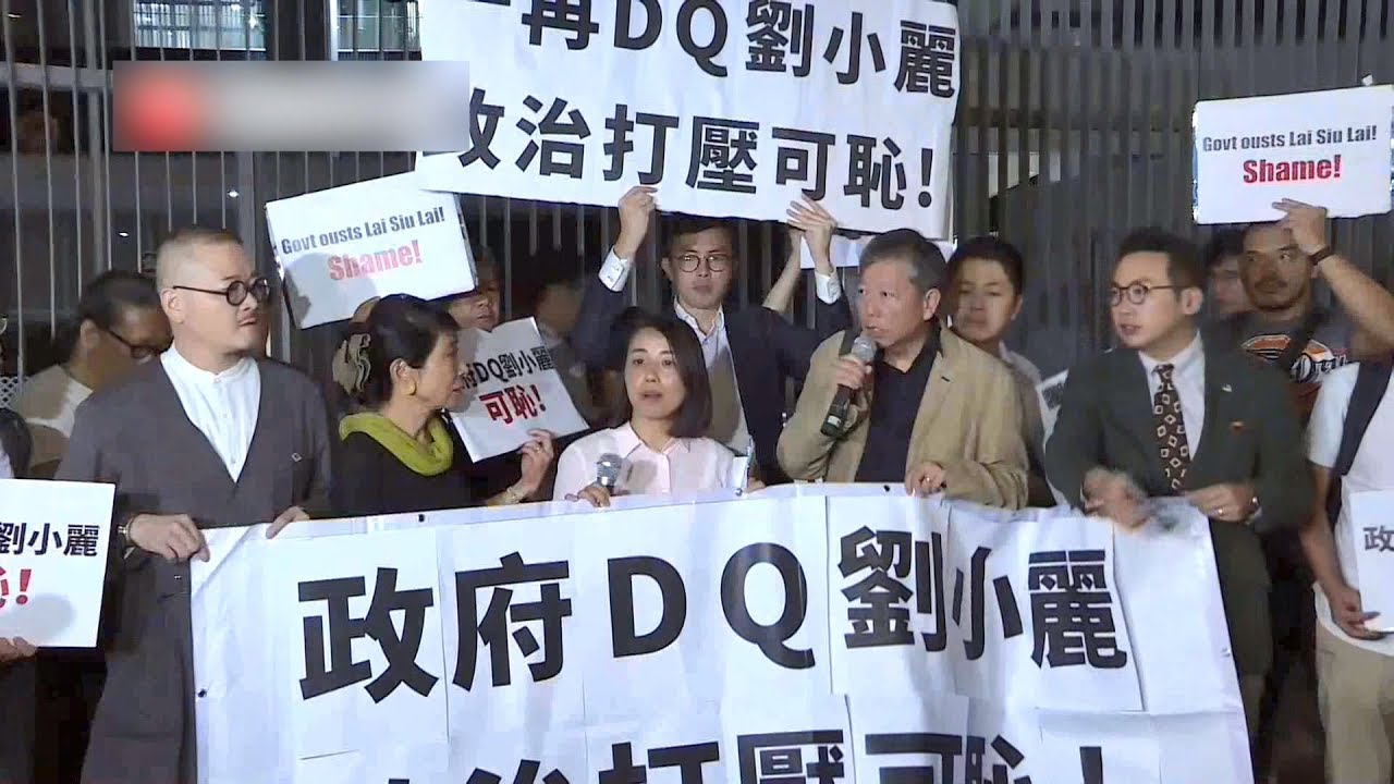 佔中運動劉小麗 報名議員補選遭港府撤銷 20181013公視晚間新聞