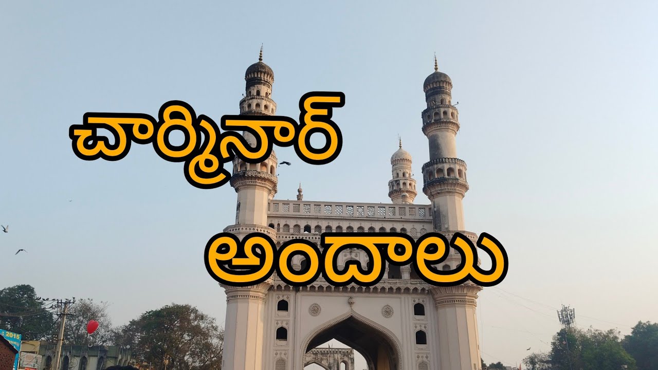 Charminar beautiful video|Charminar video|Charminar in Hyderabad|