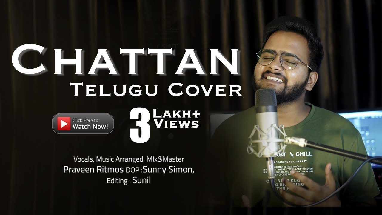 Sudigaalainanu (Chattan Telugu) | Cover | By Praveen Ritmos