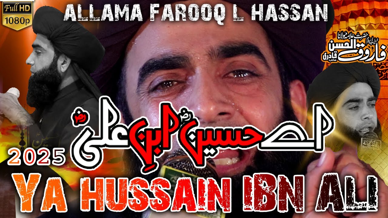 Ya Hussain Ibne Ali | Allama Farooq Ul Hassan Qadr New Muharram Heart touching Kalam 2025