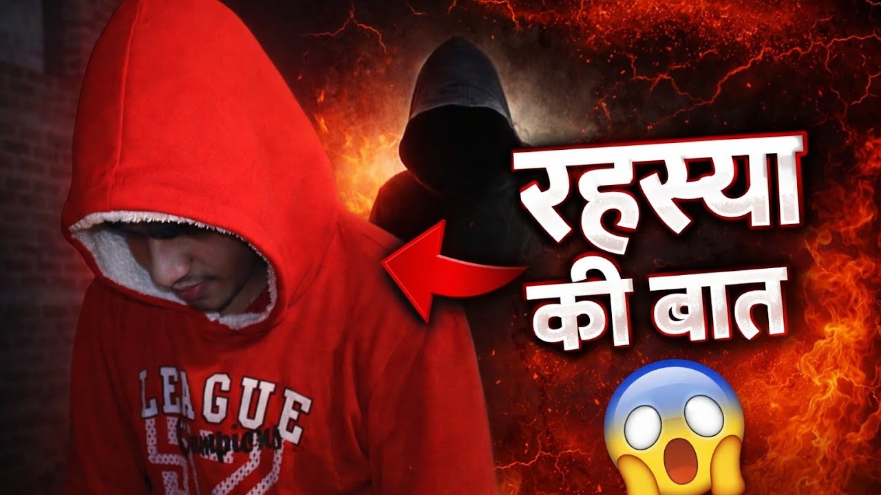 रहस्य की बात 😱 Official Ashish Patel vlog ( OAP VLOG ) 
