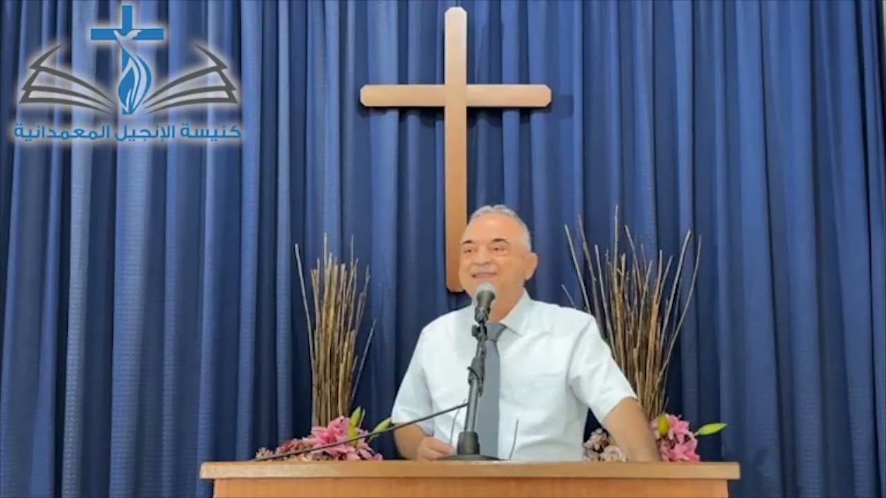 مساوئ الفشل - القس كريم دحدح