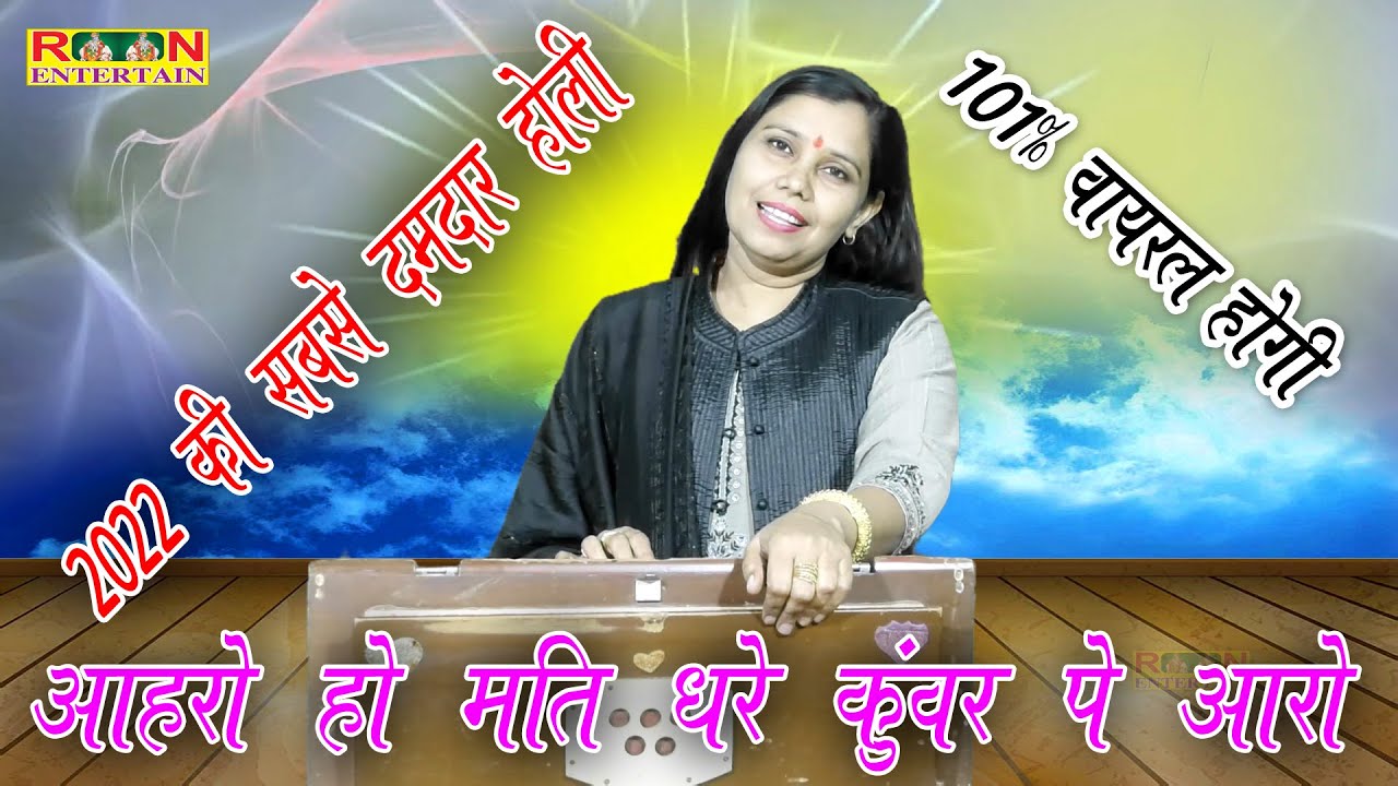 इस होली को सुनकर #हर_मां रोने लगेगी || मति धरे कुंवर पे आरो १०१% वायरल #HOLI | शास्त्री नीलम यादव