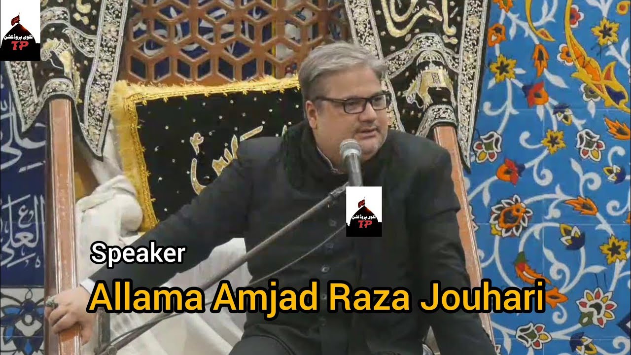 Allama Amjad Raza Jouhari | Majlis Shahadat Hazrat Fatima Zehra sa | 2 Safar | Jamia tul Muntazir
