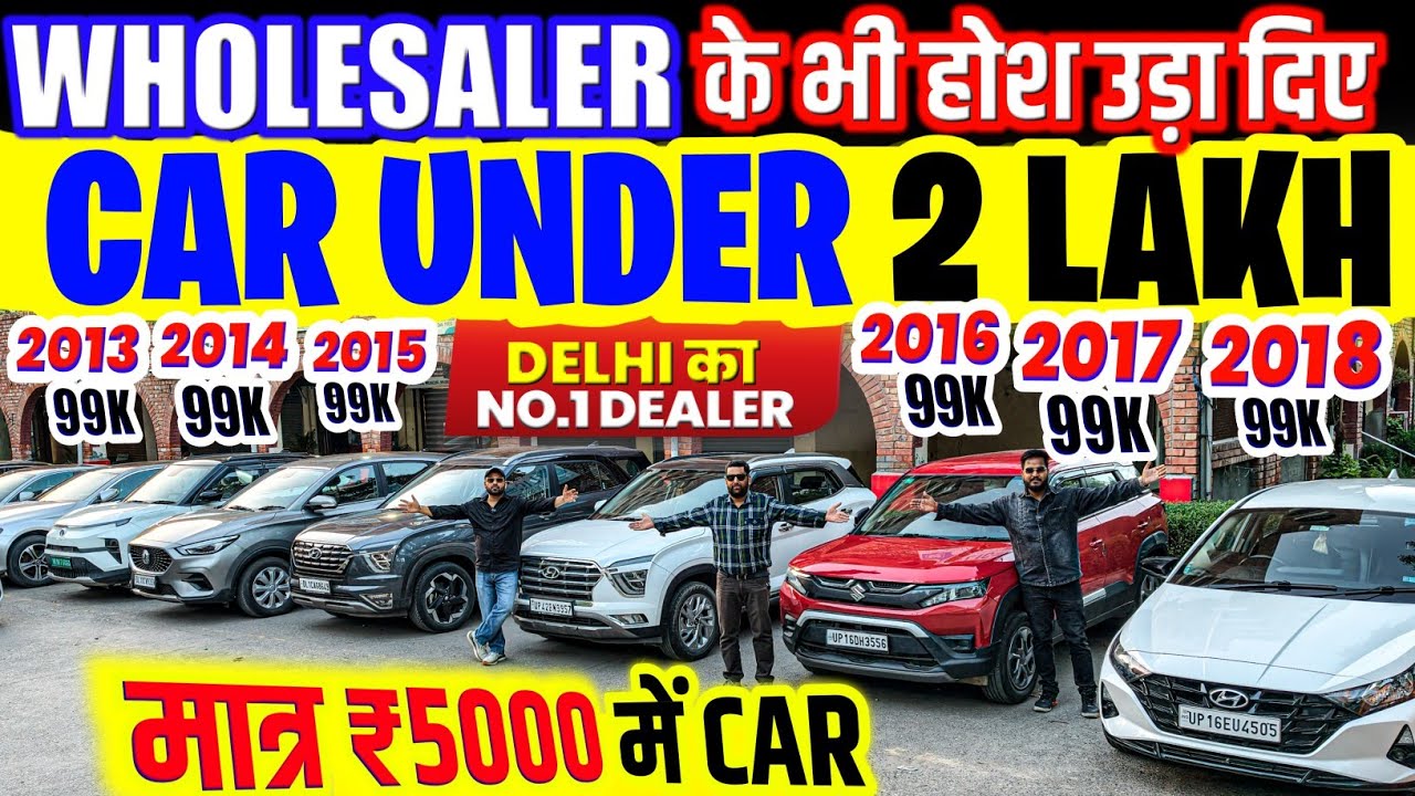 Biggest Used Car Sale At Harpreet Motors, Delhi Car Bazar, second hand car in delhi, used car