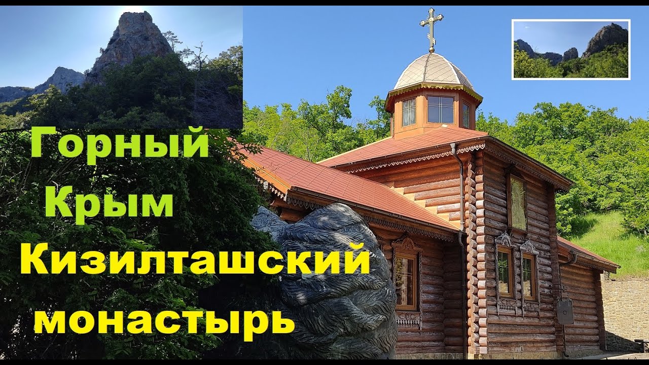 Кизилташский монастырь. Виды с высоты птичьего полёта