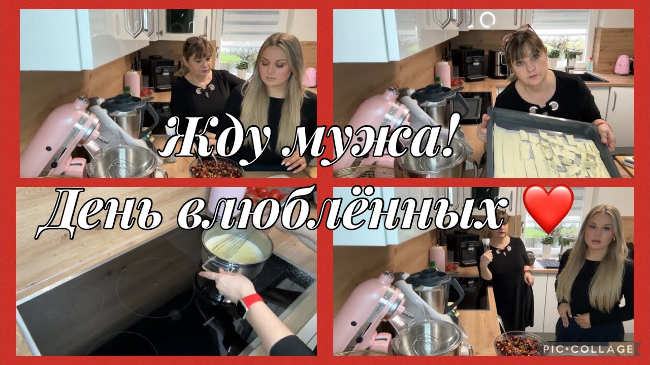 Жду мужа,новый салат со свеклой,ленивый Наполеон,заварной крем,посылка с Temu,купила фитоспорин,
