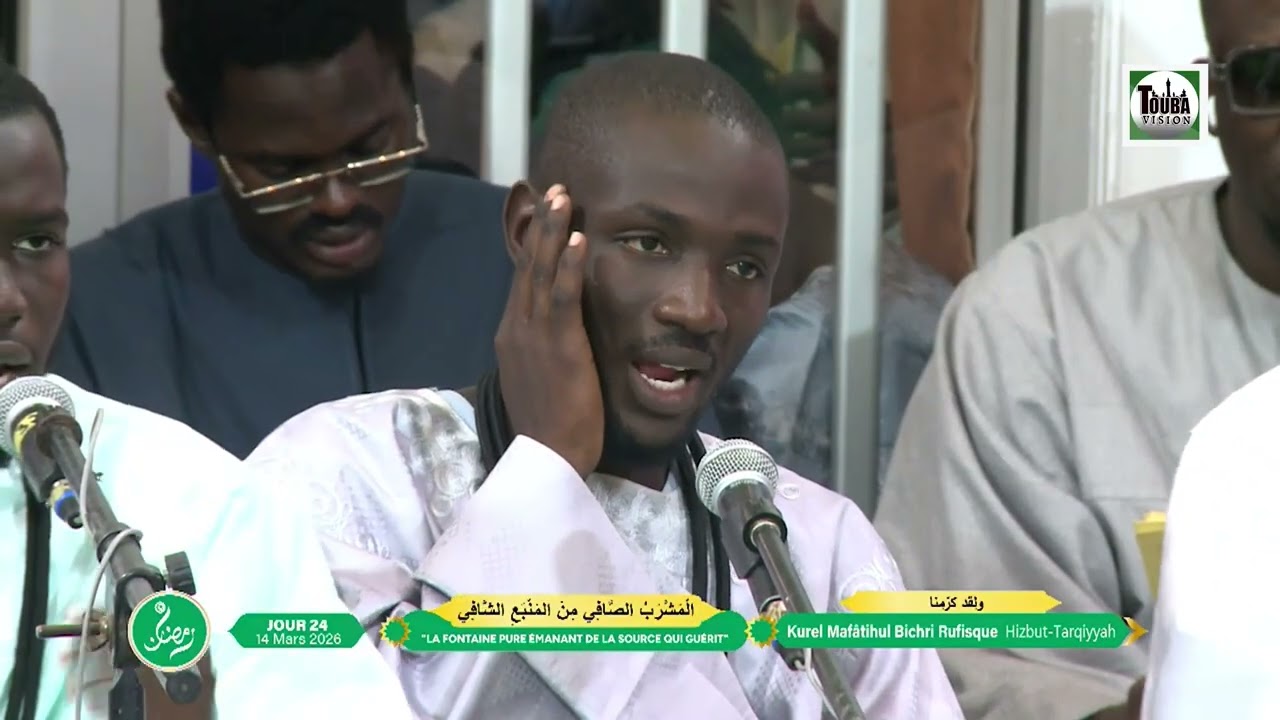 Intégral Prestation Kurel Mafâtihul Bichri Rufisque Hizbut Tarqiyyah 24e Jour Ramadan 2026 1447 h