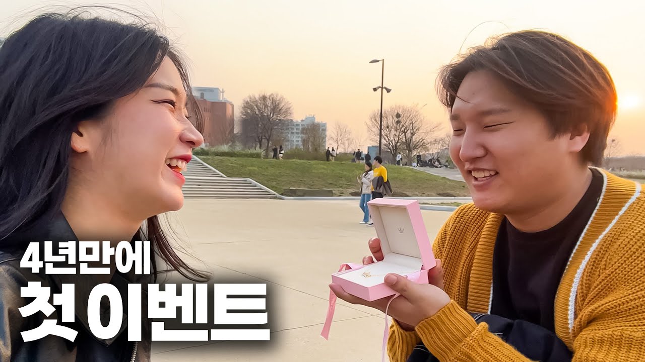 갑자기 남친이 이벤트를 해주네요,  안 하던 짓 하면 죽는다던데...