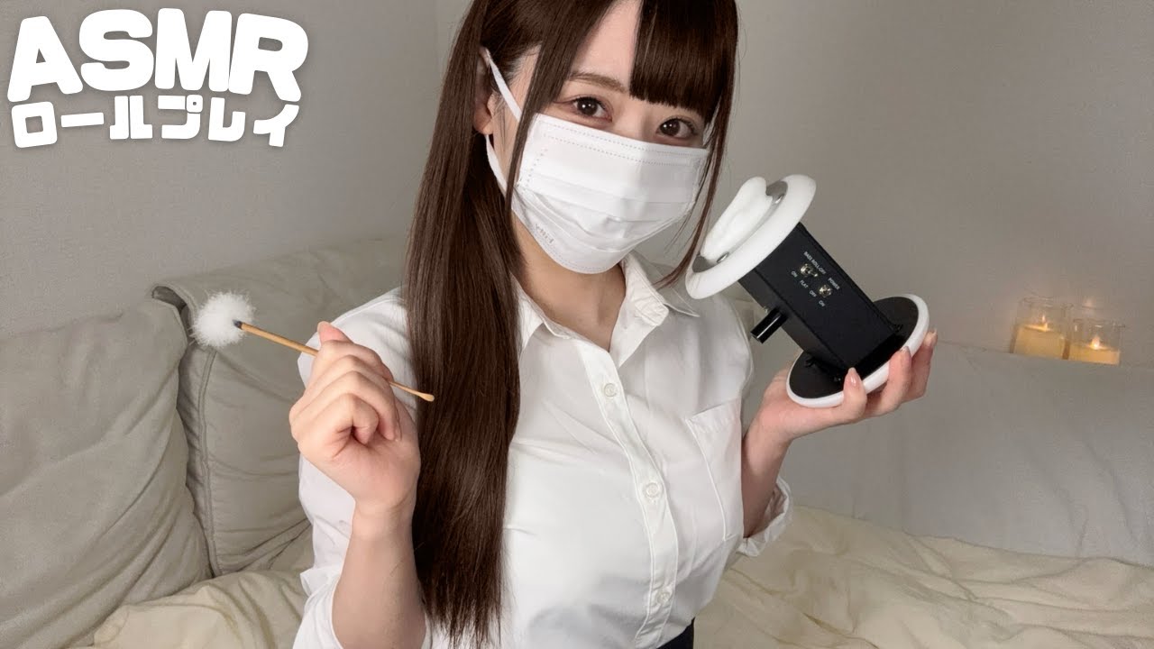 【ASMR】（Sub✅）出張先で相部屋に…女上司の囁き耳かきロールプレイ / Late-Night Hotel Room with My Female Boss/Ear Cleaning ASMR