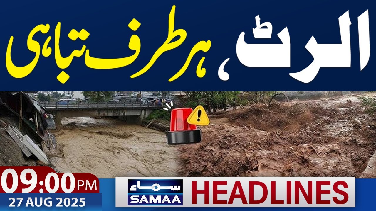 Heavy Rain & Flash Flood in Punjab | High Alert  | 09 PM News Headlines| 27 Aug 2025 | SAMAA TV