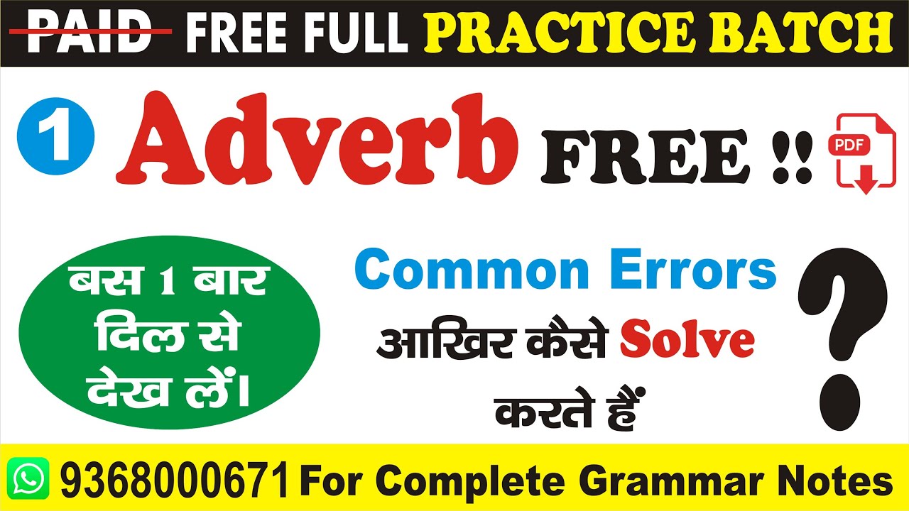 Spotting Errors on ADVERB | PART - 1 | How to find errors in Adverb @UphaarClasses