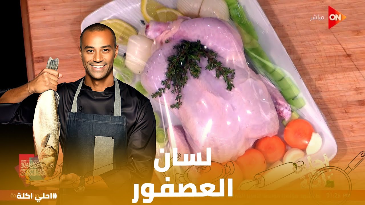 أحلي أكلة  |  