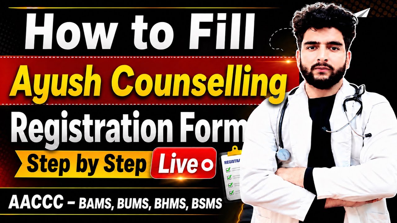 NEET 2026 Ayush AACCC Counselling Process Form Filling Step By Step|BAMS BHMS BUMS BSMS Cutoff