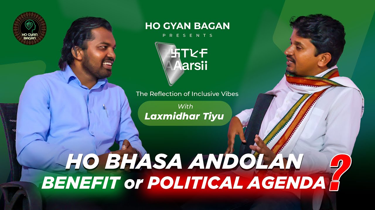 Aarsii | Ho Podcast Series-03 | Laxmidhar Singh Tiyu |AIHLAC @Ho Gyan BaganNewHoVideo #holanguage