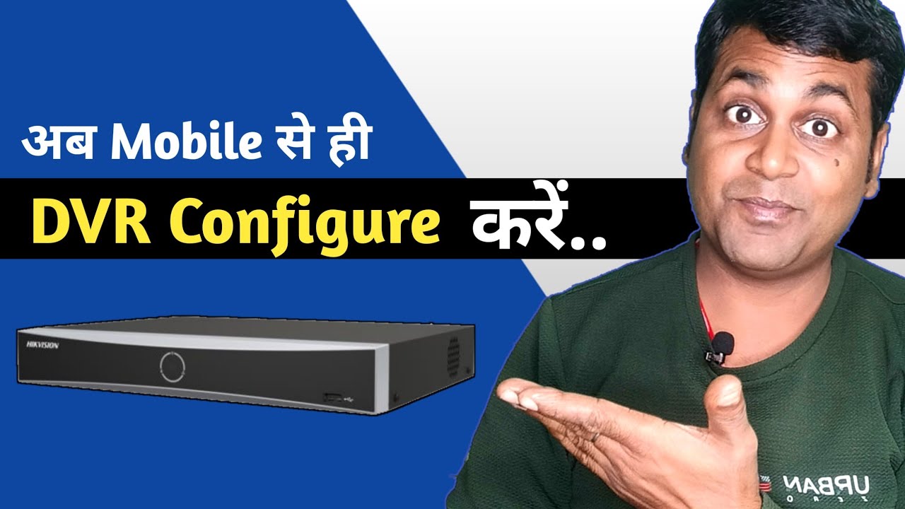 How to configure hikvision DVR from mobile !! How to use SADP TOOLS from hik partner pro app