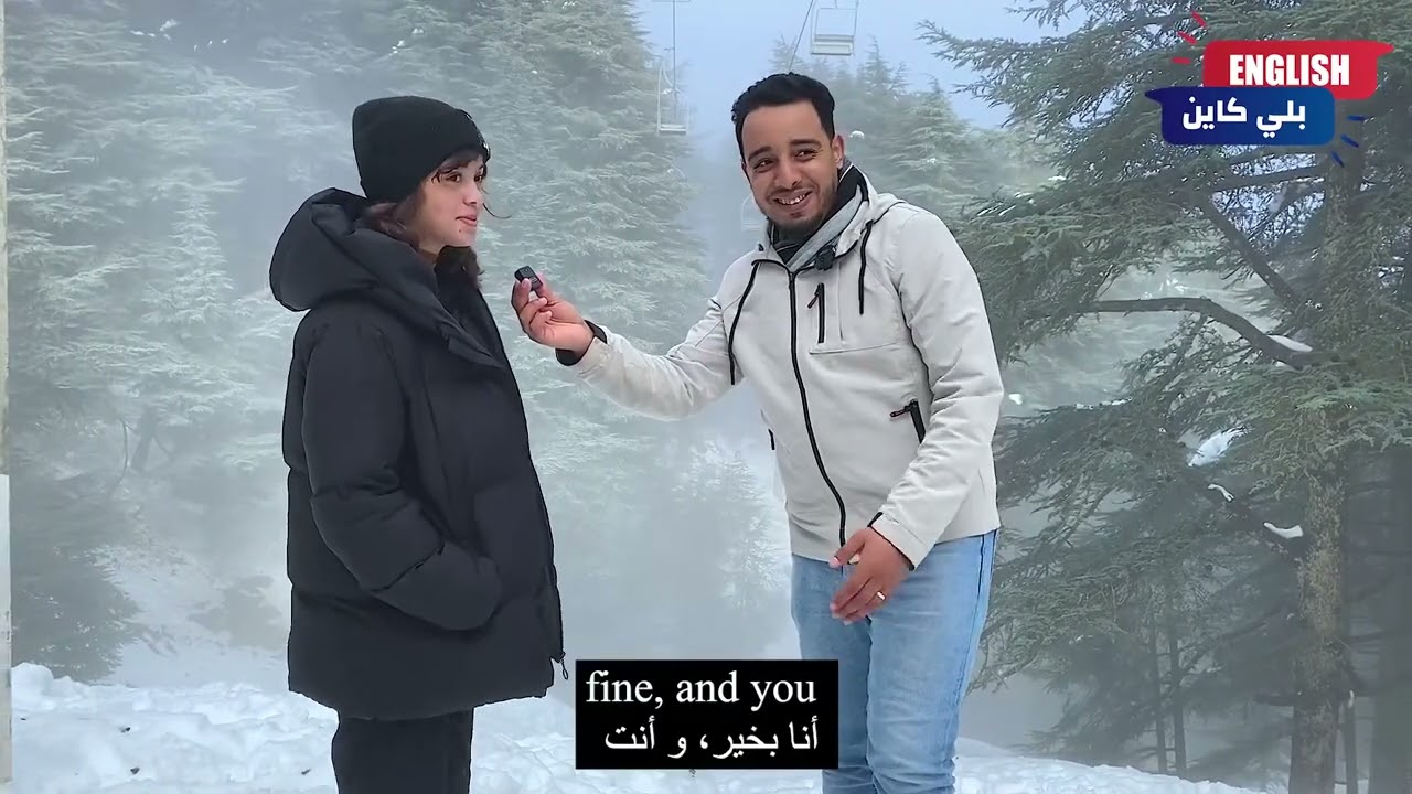 حلقة خاصة من برنامج 