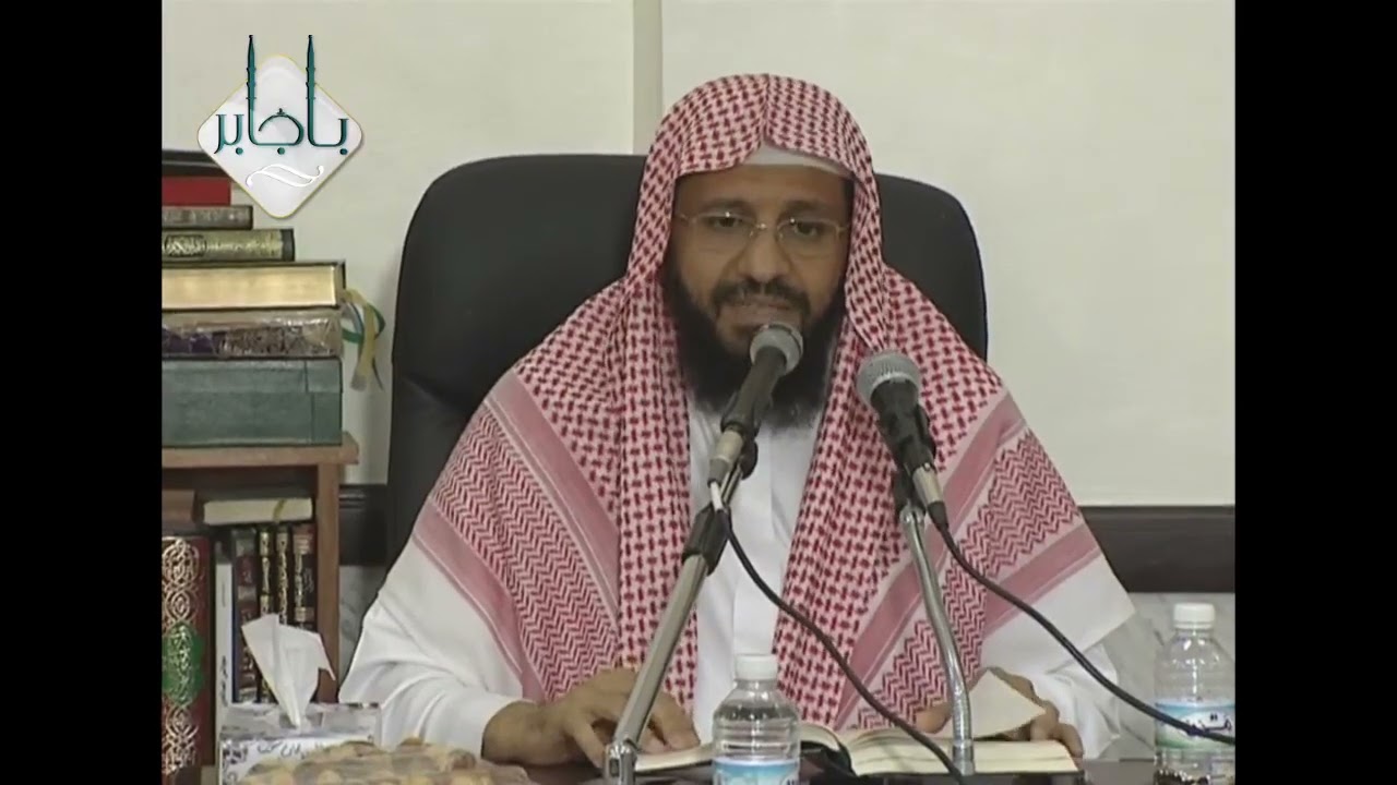 شرح عمدة الأحكام  الدرس  10  الشيخ د  محمد باجابر
