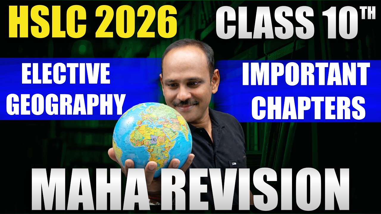 SEBA Class 10th Geography | Maha Revision | elective geography o level #hslcexam2026
