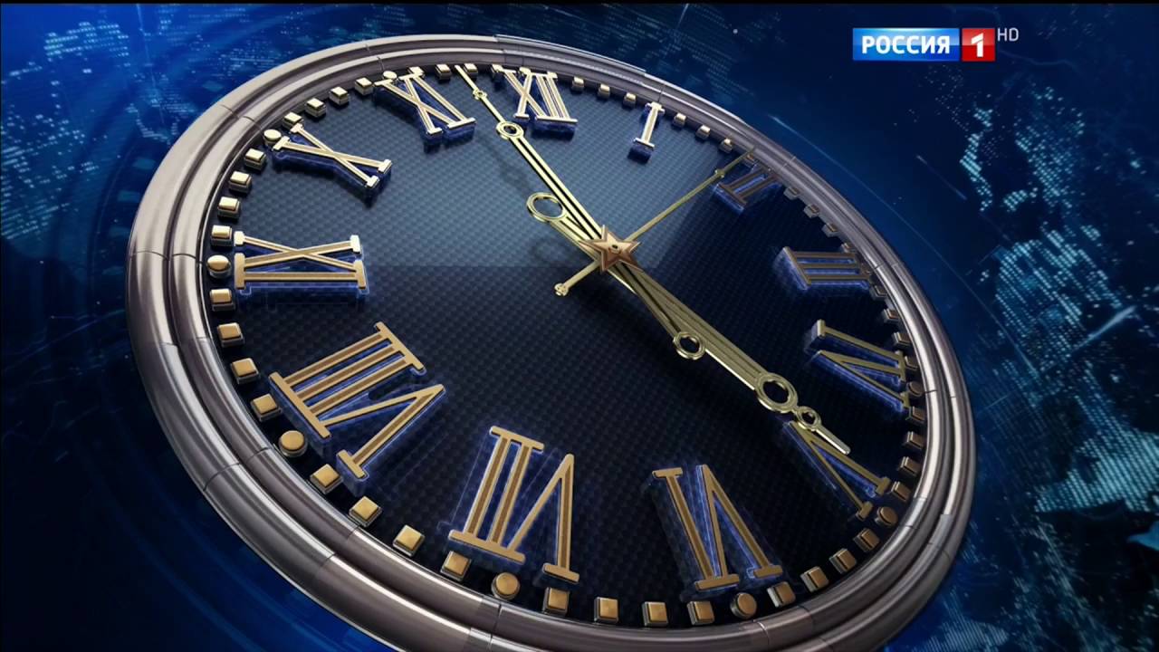 Эфирные часы Россия 1 (01.07.2016- н.в., 04:55 - 04:57)