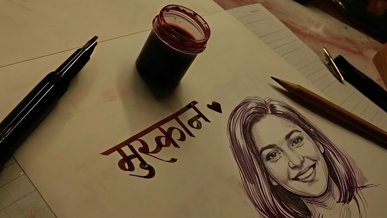 Teri Ek Muskaan | Melodify